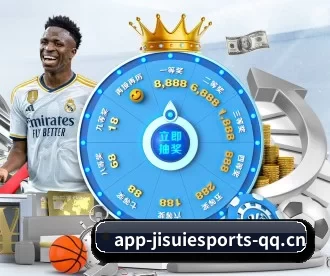 极速电竞 APP 深度功能(JISU ESPORTS)